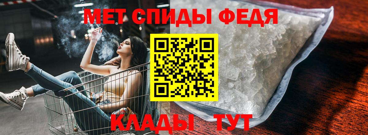 Петрозаводск  АМФЕТАМИН  Вход с VPN  АМФЕТАМИН Розовый 
