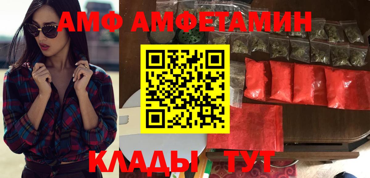 ГАШИШ  НБОМе  МАРИХУАНА  Петрозаводск  Меф МЯУ МЯУ кристаллы  Вход с VPN  Экстази 