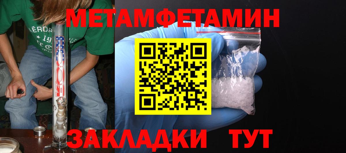 АМФ 97% Петрозаводск