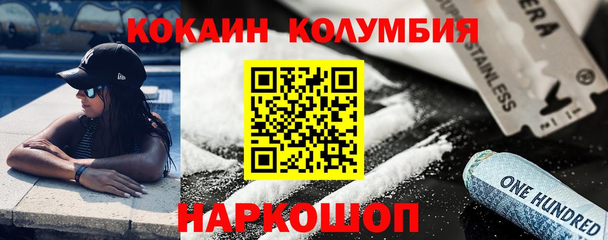 КОКАИН Боливия Петрозаводск