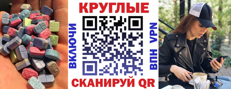 ЭКСТАЗИ Punisher  дарнет шоп  Петрозаводск 