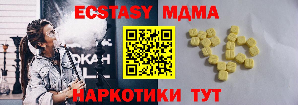 Ecstasy Дубай Петрозаводск