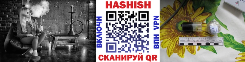ГАШ hashish  цены   Петрозаводск 