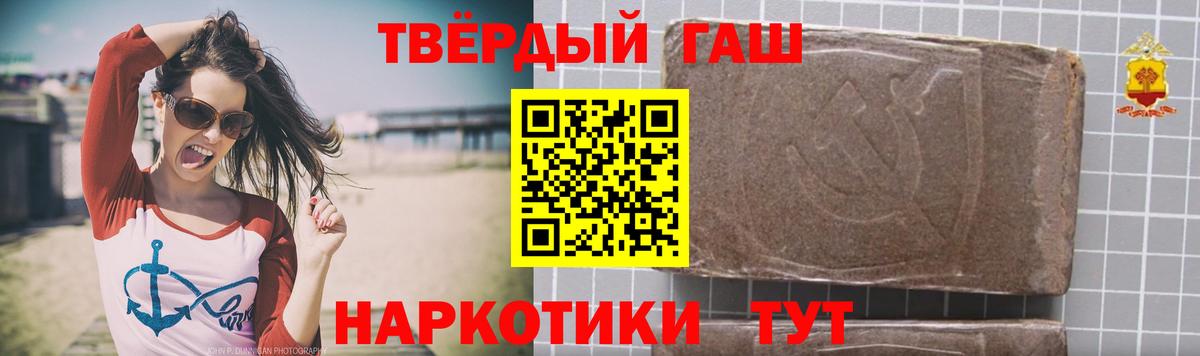 Петрозаводск  Гашиш Premium  Вход с VPN  ГАШИШ AMNESIA HAZE 