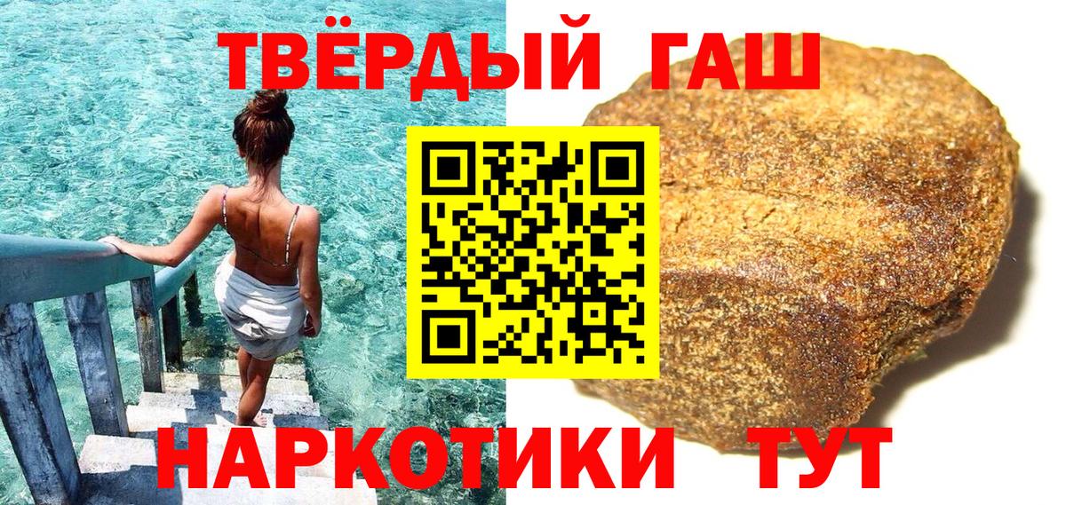 ГАШ гарик Петрозаводск