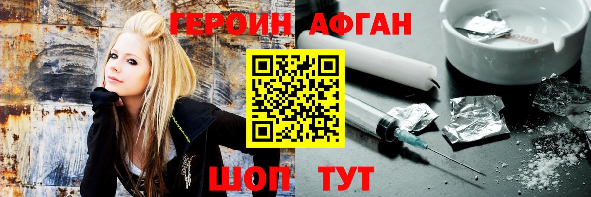 Героин VHQ  Вход с VPN  ГЕРОИН  Петрозаводск 