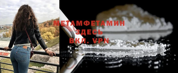 мескалин Медвежьегорск