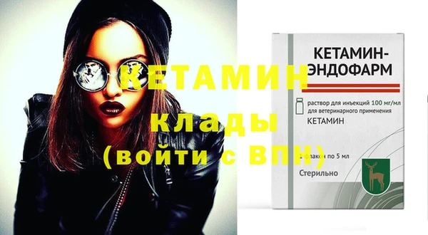 мескалин Медвежьегорск