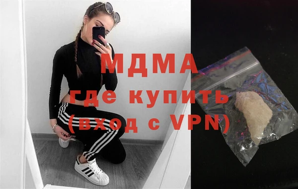 мескалин Медвежьегорск