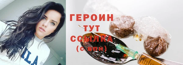 мескалин Медвежьегорск