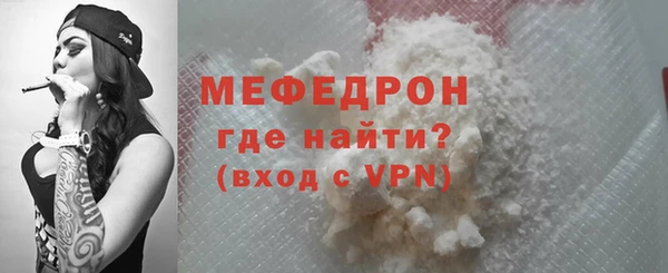 хмурый Мегион