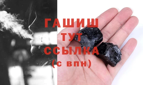 мескалин Медвежьегорск
