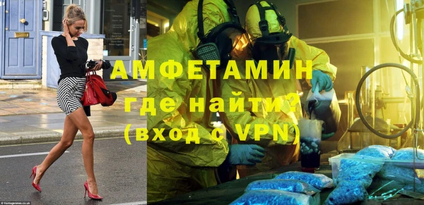 а пвп мука Медногорск