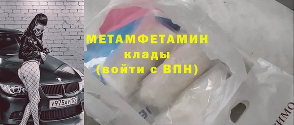 мескалин Медвежьегорск