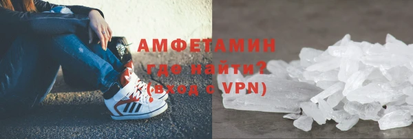 а пвп мука Медногорск