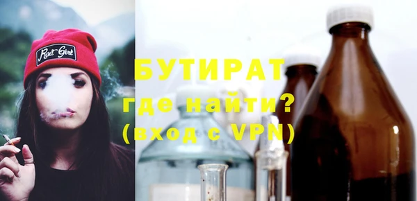 ГАЛЛЮЦИНОГЕННЫЕ ГРИБЫ Майский