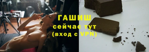 а пвп мука Медногорск