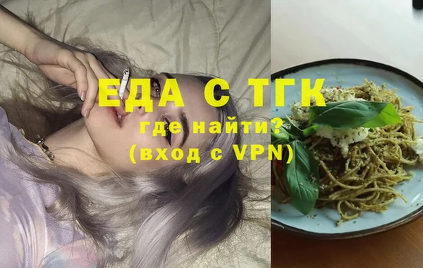 мескалин Медвежьегорск
