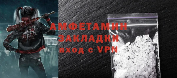 а пвп мука Медногорск