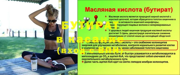 а пвп мука Медногорск