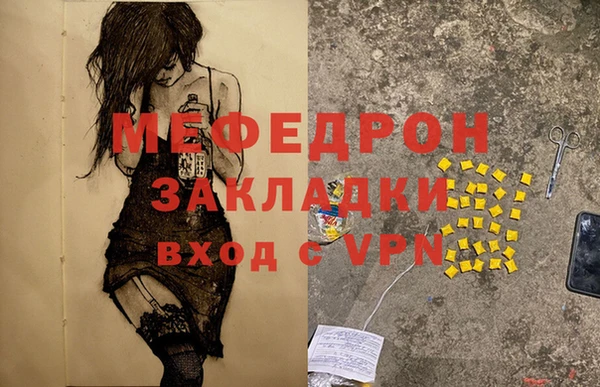 а пвп мука Медногорск