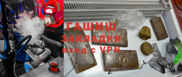 мескалин Медвежьегорск