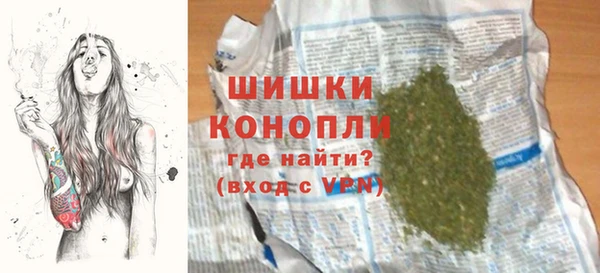 трава Магадан