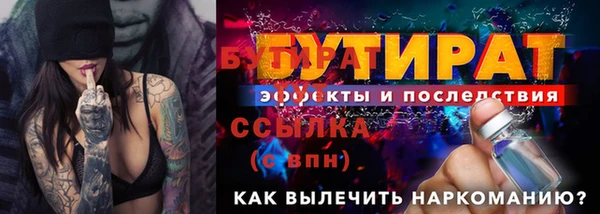 а пвп мука Медногорск