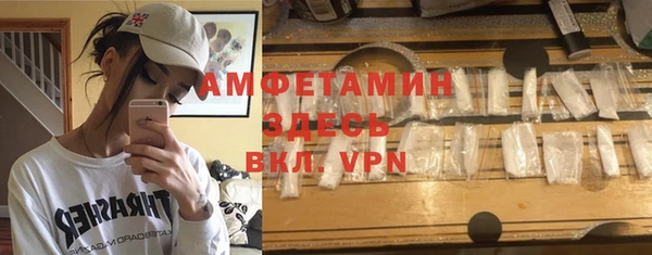 мескалин Медвежьегорск