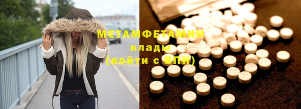 соль курить ск Магас