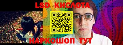 гидропоника Можайск