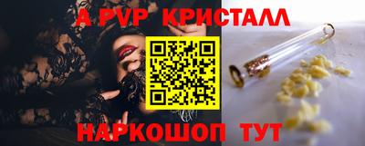 скорость mdpv Можга