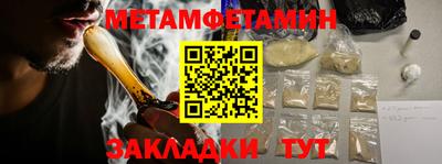 гидропоника Можайск