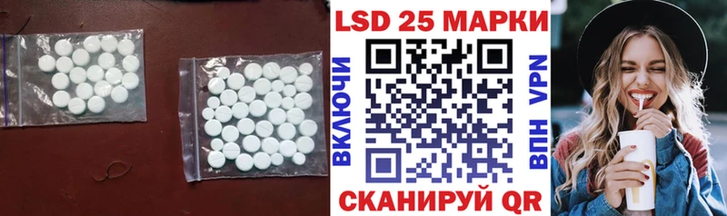 LSD-25 экстази кислота  закладка  Петрозаводск 