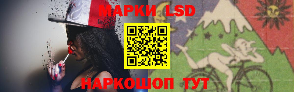 Лсд 25 экстази ecstasy Петрозаводск