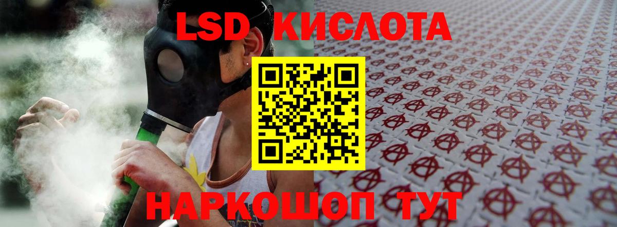 Лсд 25 экстази кислота  Вход с VPN  Петрозаводск 