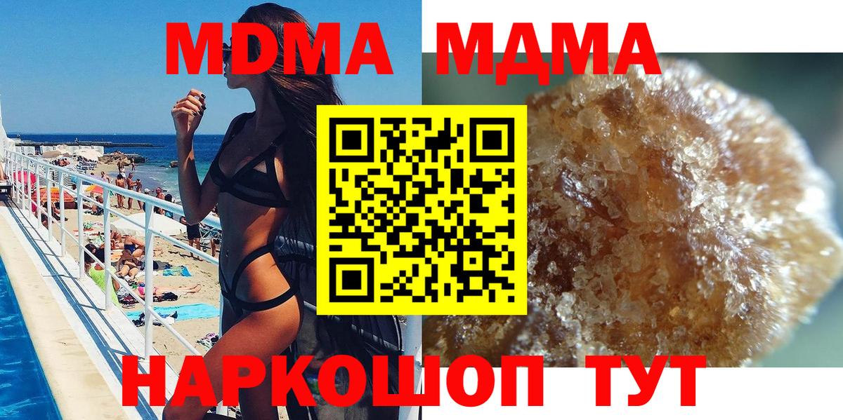 MDMA Molly Петрозаводск