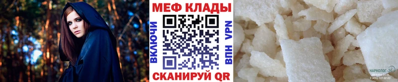 Меф 4 MMC  Петрозаводск 