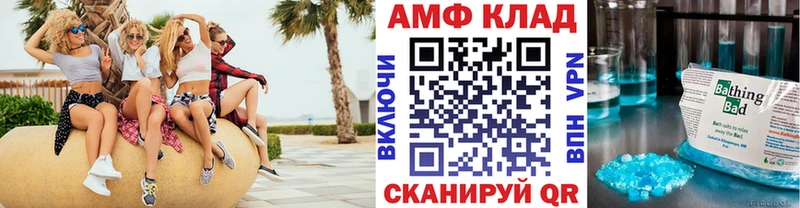 Метамфетамин витя  наркота  Петрозаводск 