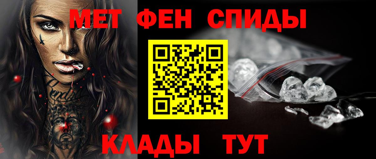 Петрозаводск  Первитин винт  Вход с VPN 