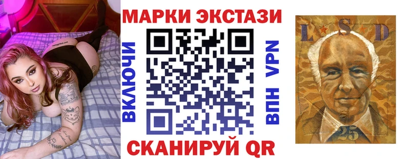 купить   Петрозаводск  Марки 25I-NBOMe 1,5мг 