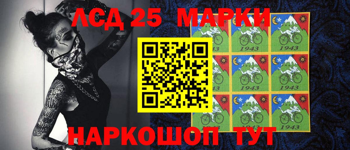 Марки N-bome 1500мкг  Вход с VPN  Петрозаводск 