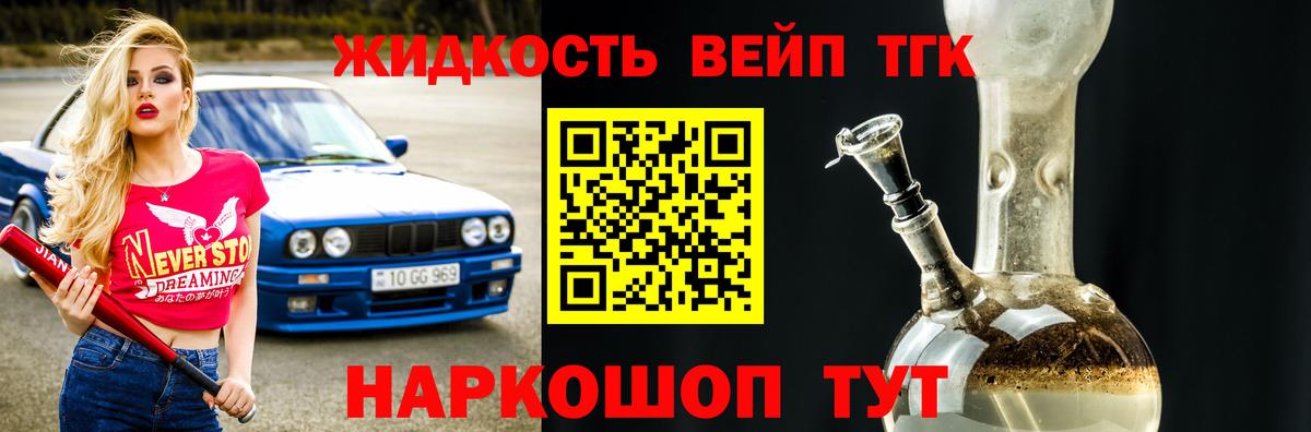 наркотики  ТГК концентрат  Вход с VPN  ТГК гашишное масло  Петрозаводск 