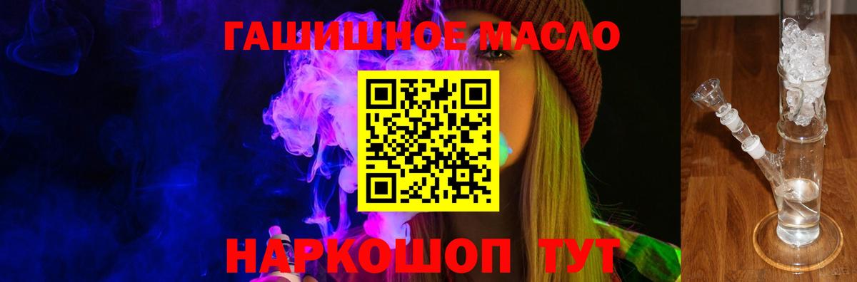 Дистиллят ТГК вейп с тгк Петрозаводск
