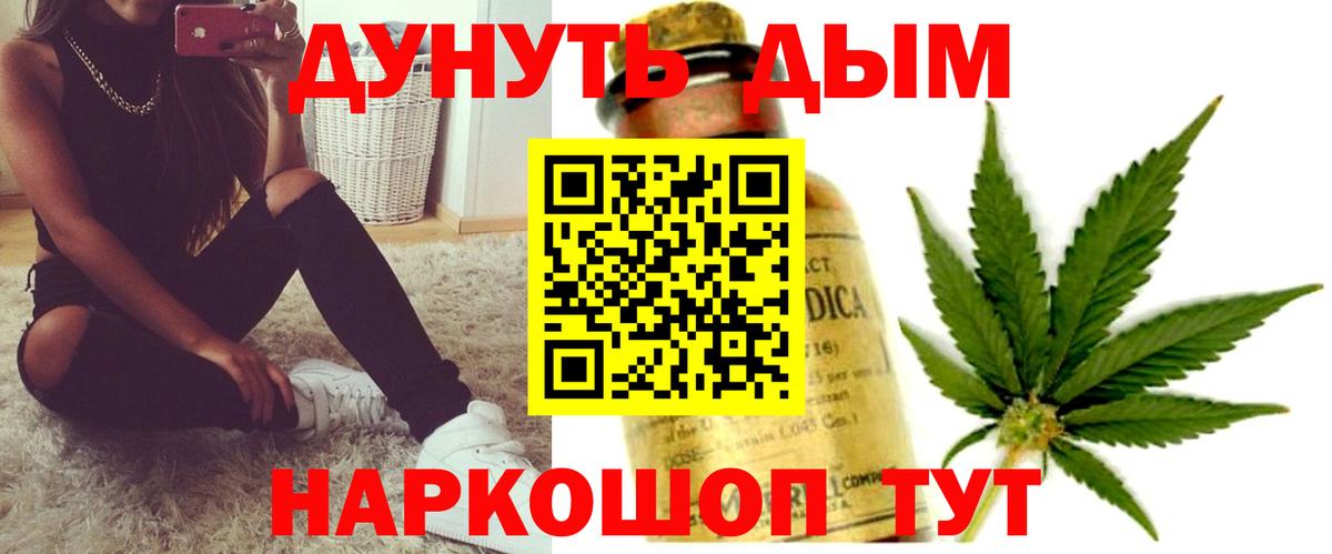 Марихуана тримм  Вход с VPN  Петрозаводск  Канабис марихуана 