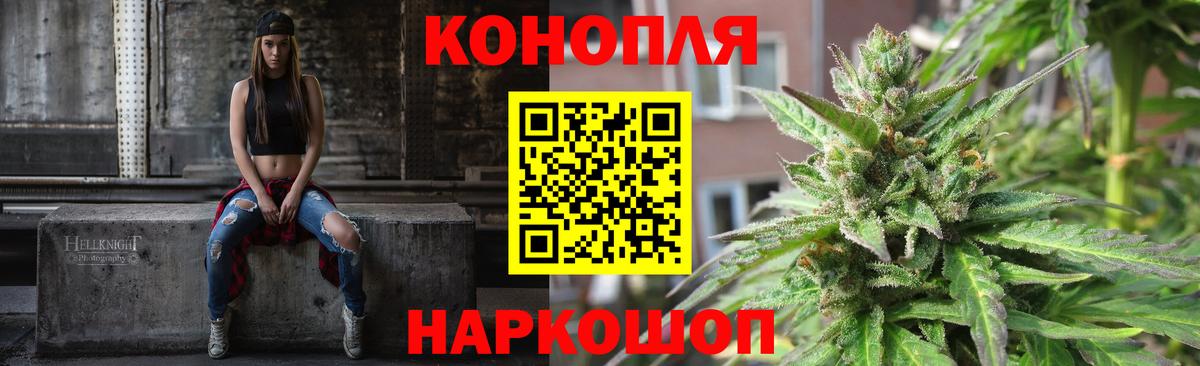 Каннабис AK-47 Петрозаводск